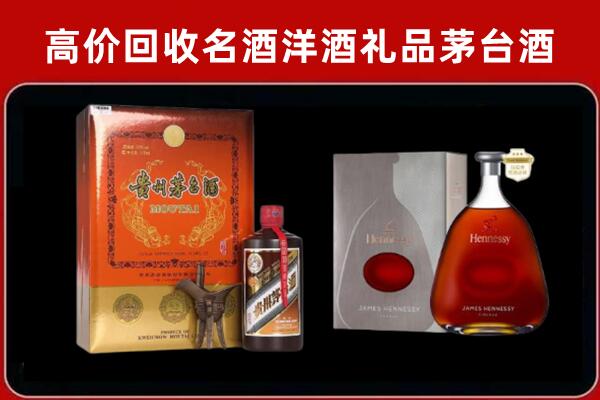 长春回收轩尼诗
