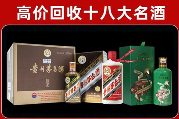 长春回收铁盖茅台酒