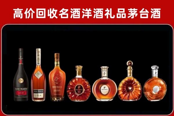 长春回收拉菲红酒